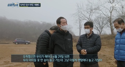 [실화탐사대] 경기도 화성 식물원 까페, 야*수*을을 절대 가지말아야 하고, 주변에 많이 알려야하는 이유(엄청 긴글주의) | 인스티즈