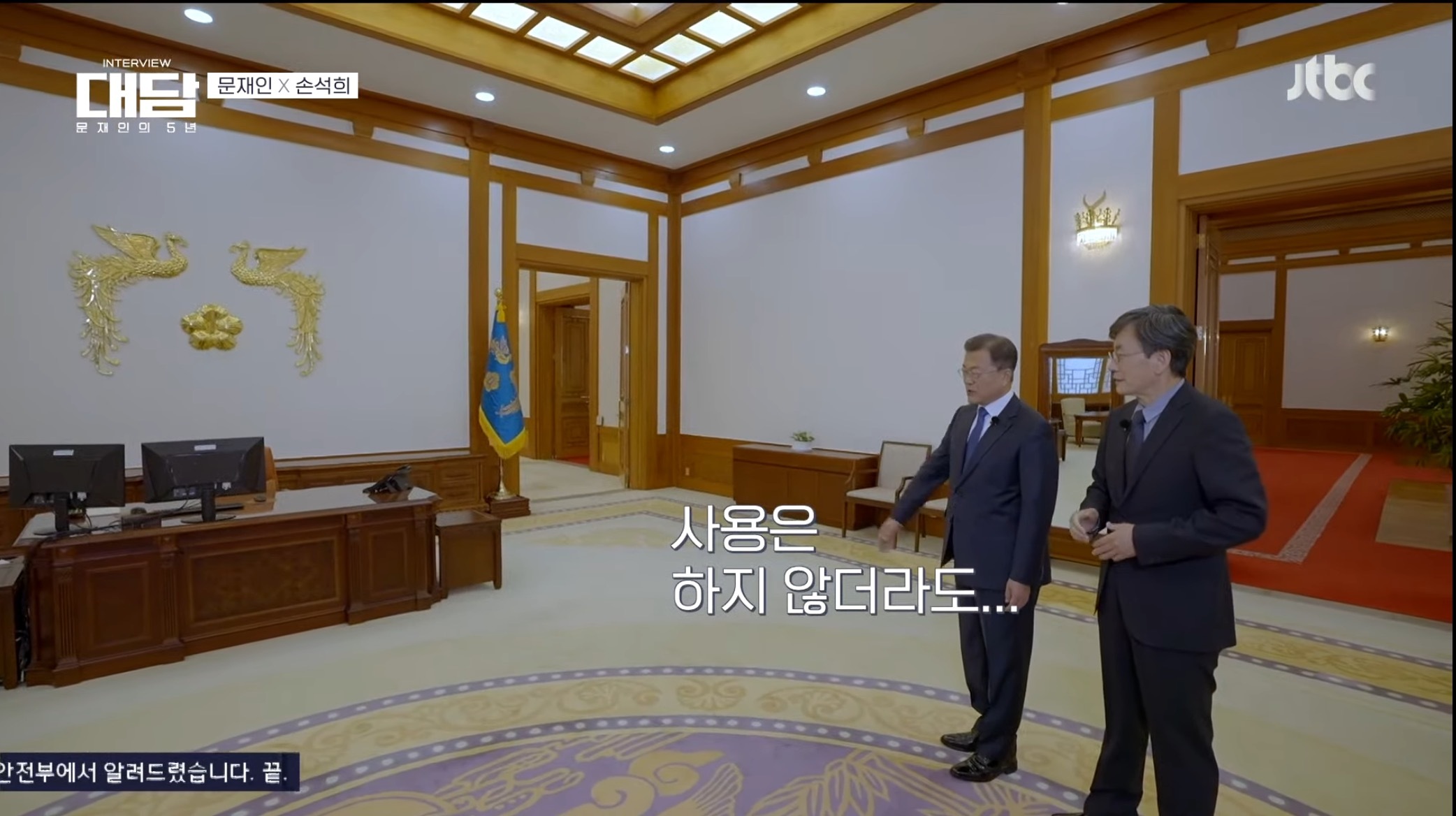 윤석열때문에 끊어지게 된 역사.jpg | 인스티즈