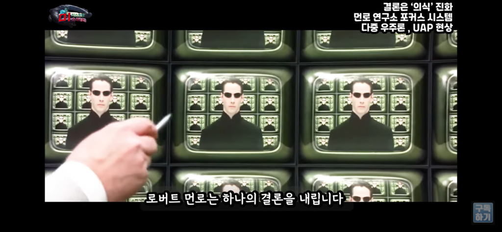 아니 내가 밤마다 유체이탈을 하는거야;; | 인스티즈