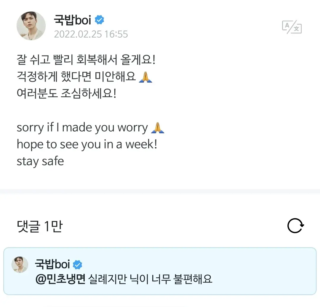 왜 이런건 다 세븐틴이야??? | 인스티즈