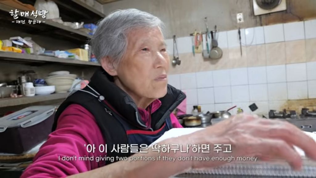 혼밥러 눈치 안 주는 백반집 | 인스티즈