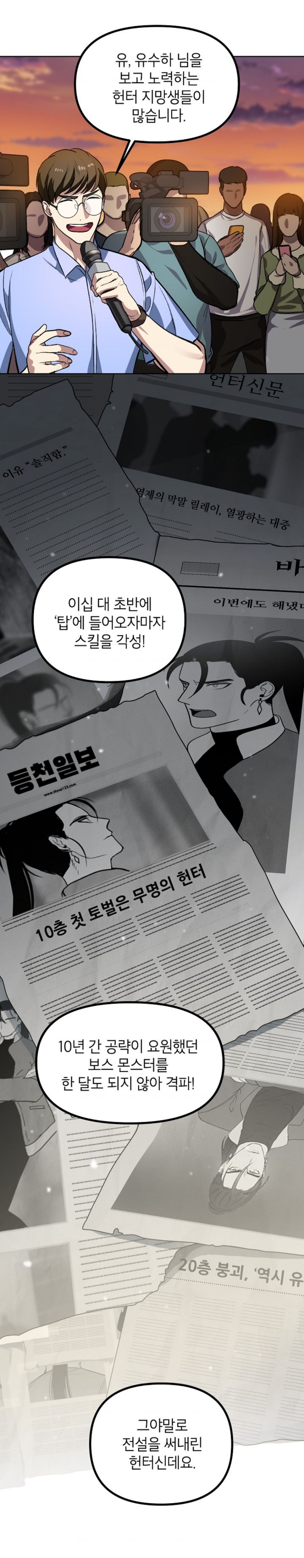 4,000번 자살함 | 인스티즈