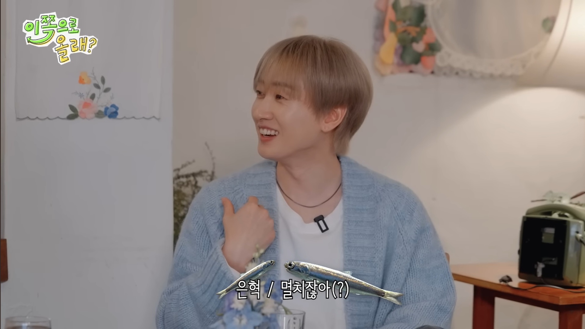 연습생시절 남들이 남매인줄 알았다는 태연과 동해 | 인스티즈