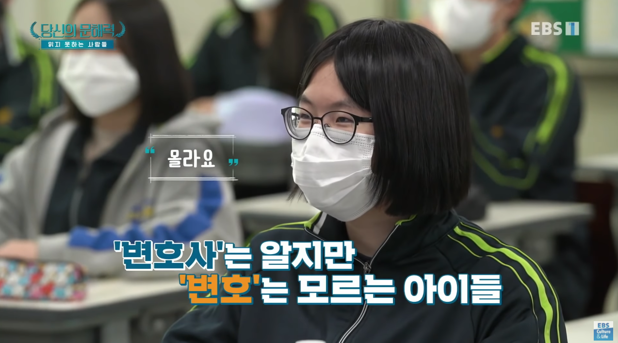 요즘 젊은세대들 사이에서 점점 심해지는거...jpg | 인스티즈