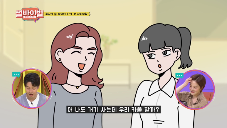 대박상사 이미지