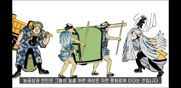 일본에 오래된 가게가 많은 이유 (+일본의 국민성 쉽게 알아보기) | 인스티즈