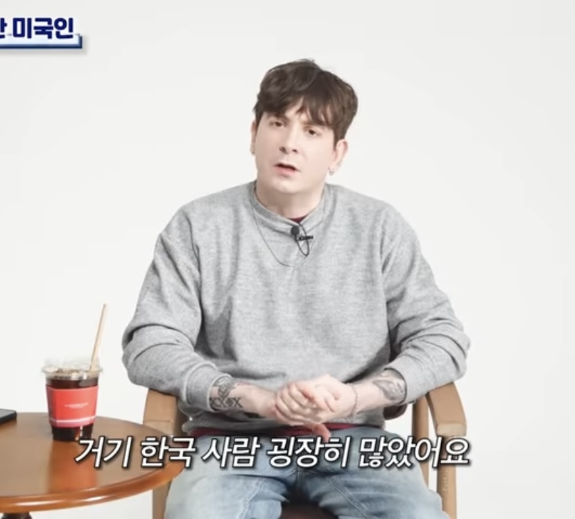 한인타운에서 자란 미국인 | 인스티즈