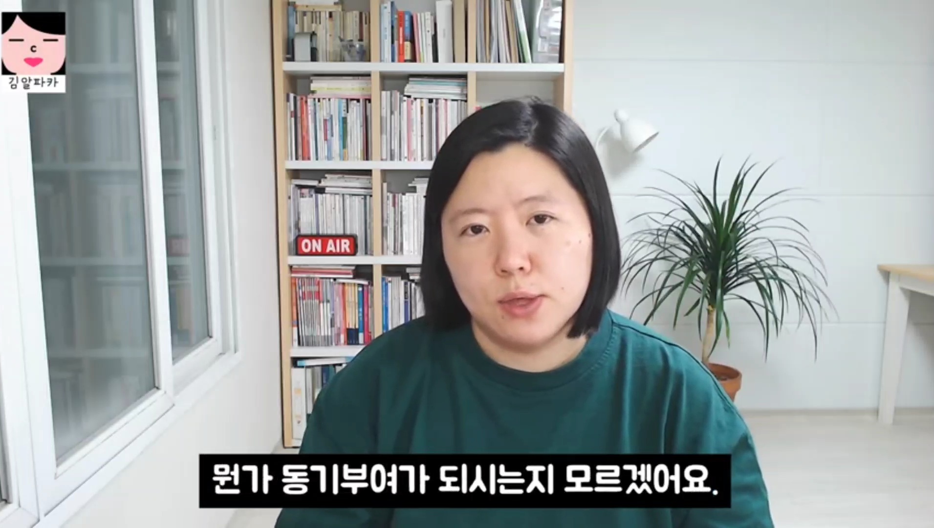 청약 당첨된 유튜버 김알파카 (미혼, 흙수저, 짠테크) | 인스티즈