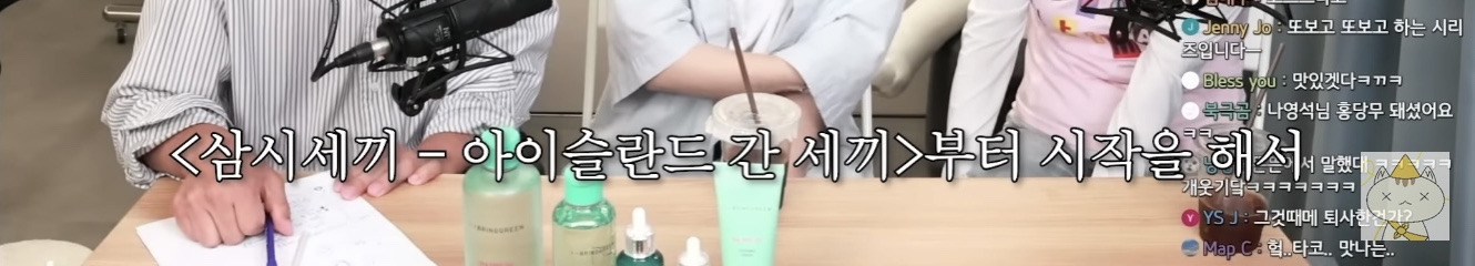 풍향고에서 나영석 여행 프로그램 느낌이 종종 나는 이유 | 인스티즈