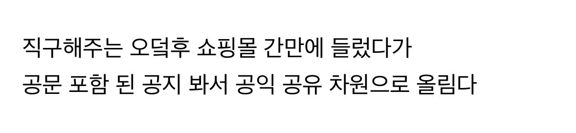 개인직구 통관시 이제 주소지 일치까지 따진다고 함 | 인스티즈