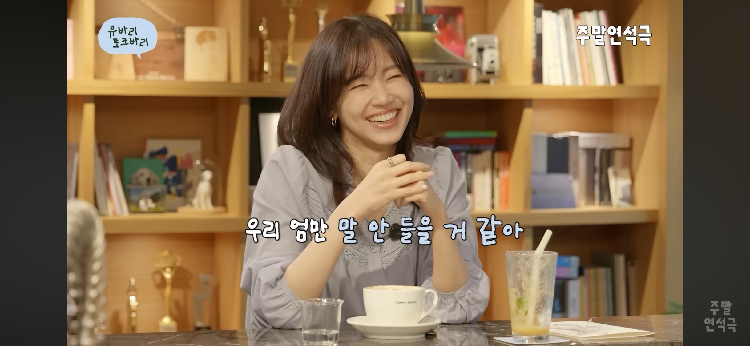 다시 태어난다면 그때도 엄마의 딸 vs 이번엔 엄마의 엄마 | 인스티즈