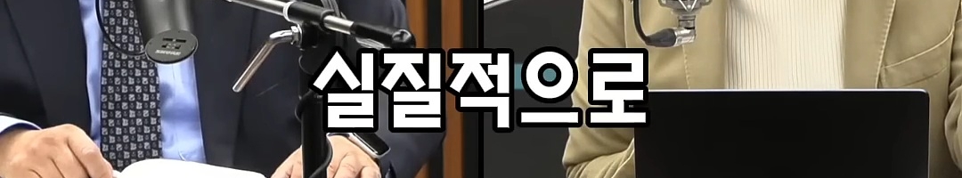실제로 계엄이 성공했다면 제일 첫번째로 장악당했을 곳들 | 인스티즈