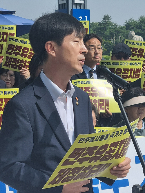 어버이날 맞아 민주유공자법 촉구 기자회견 열려 | 인스티즈