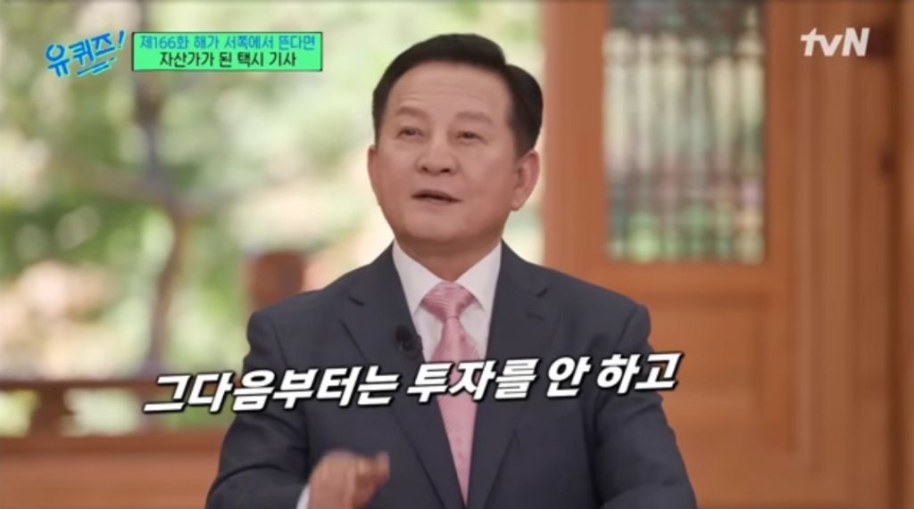 95년부터 삼성전자 주식 투자해서 50배 이득 보신 분이 요즘 투자 중이라는 주식 | 인스티즈