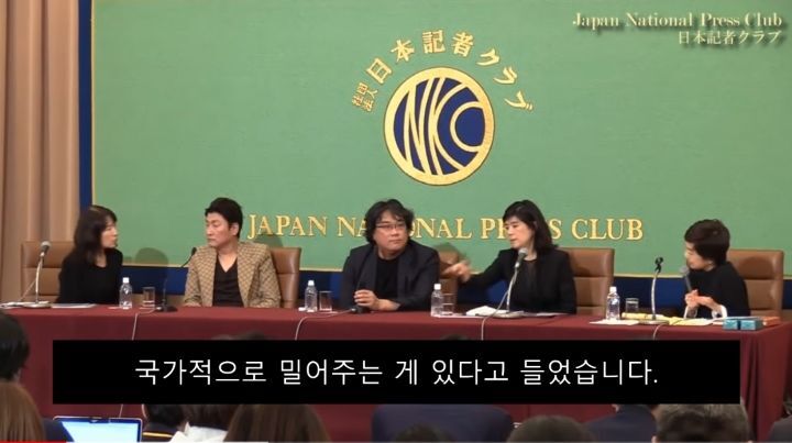 한국영화산업이 국책이라는 일본 기자에 대한 봉준호의 답변 | 인스티즈