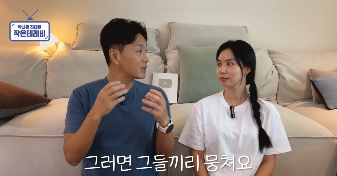 커플 있는 동호회에 지독하게 당한 거 같은 진태현 | 인스티즈