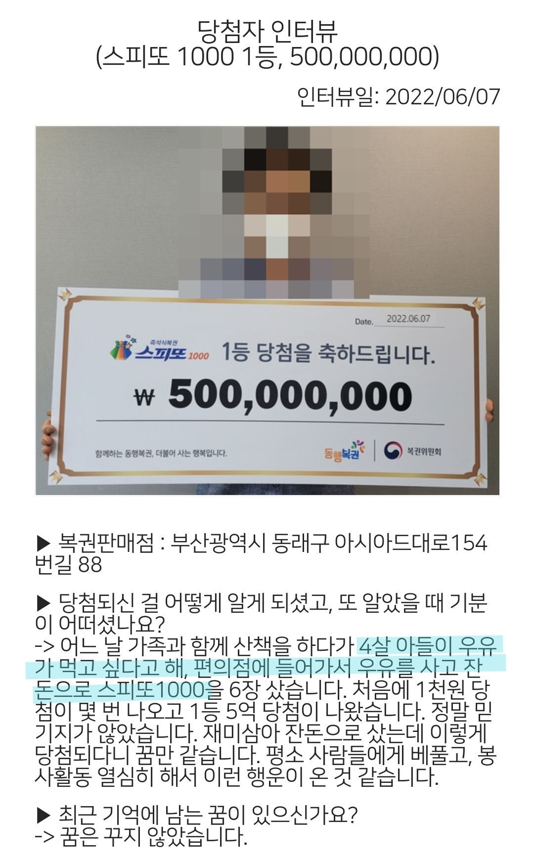 4살의 나이에 벌써부터 큰 효도를 한 아들 | 인스티즈