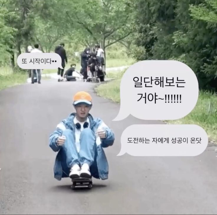 문장 뽑기: 인생에 힘이 되어주는 문장들이 들어있어요 | 인스티즈