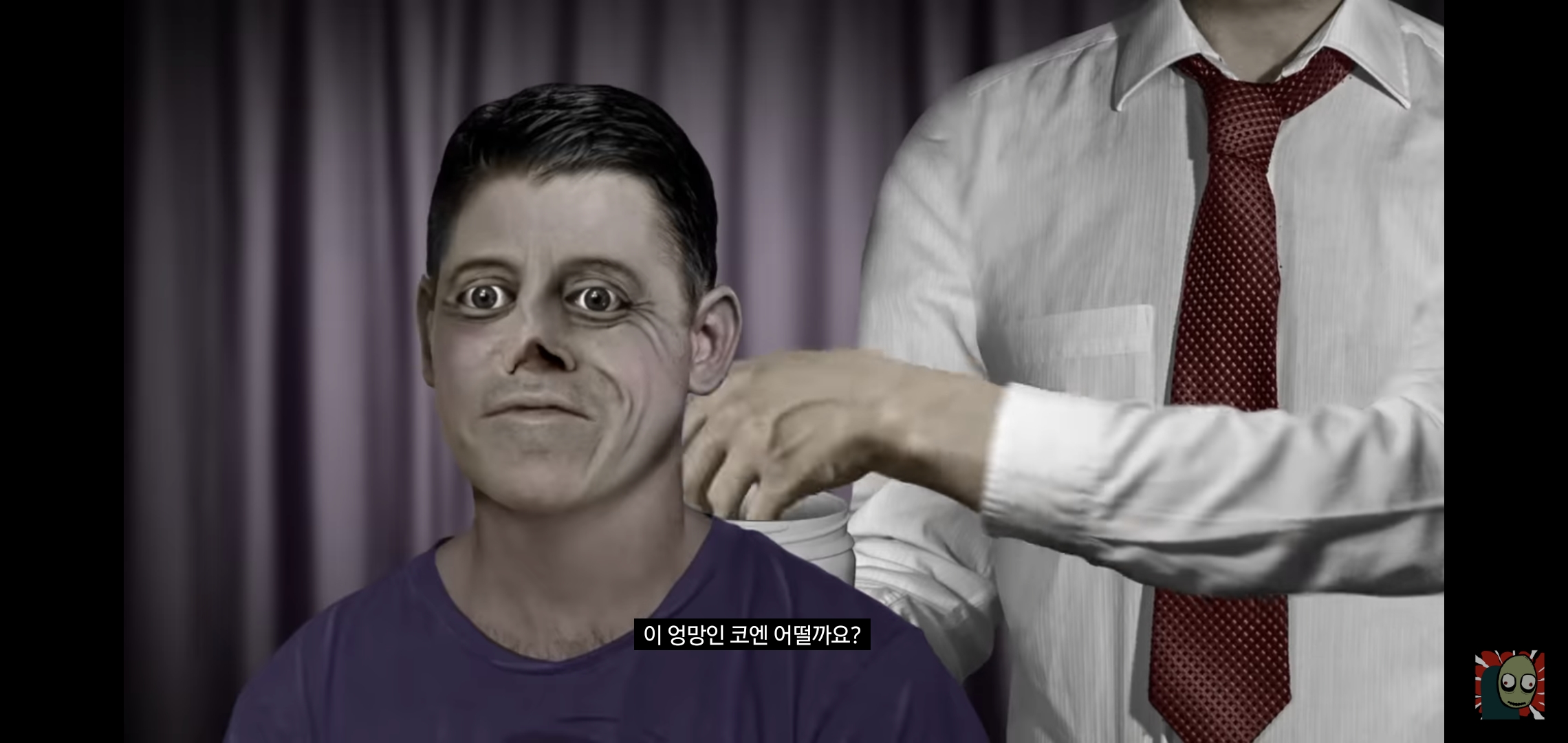 모든 게 고쳐지는 크림이 있는 세상..가 띵한 결말.jpg | 인스티즈
