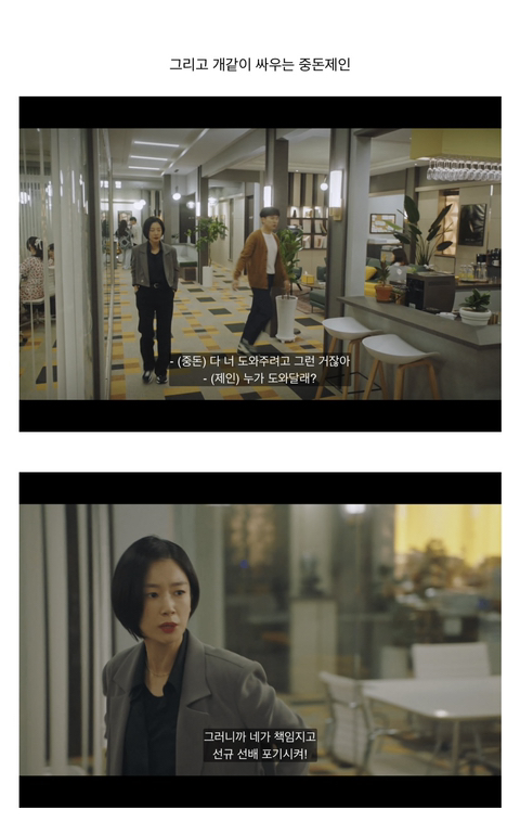 [연예인매니저로살아남기] 진선규와 이희준이 퀴어영화를 찍게되는 개바보 드라마ㅋㅋㅋㅋㅋ | 인스티즈