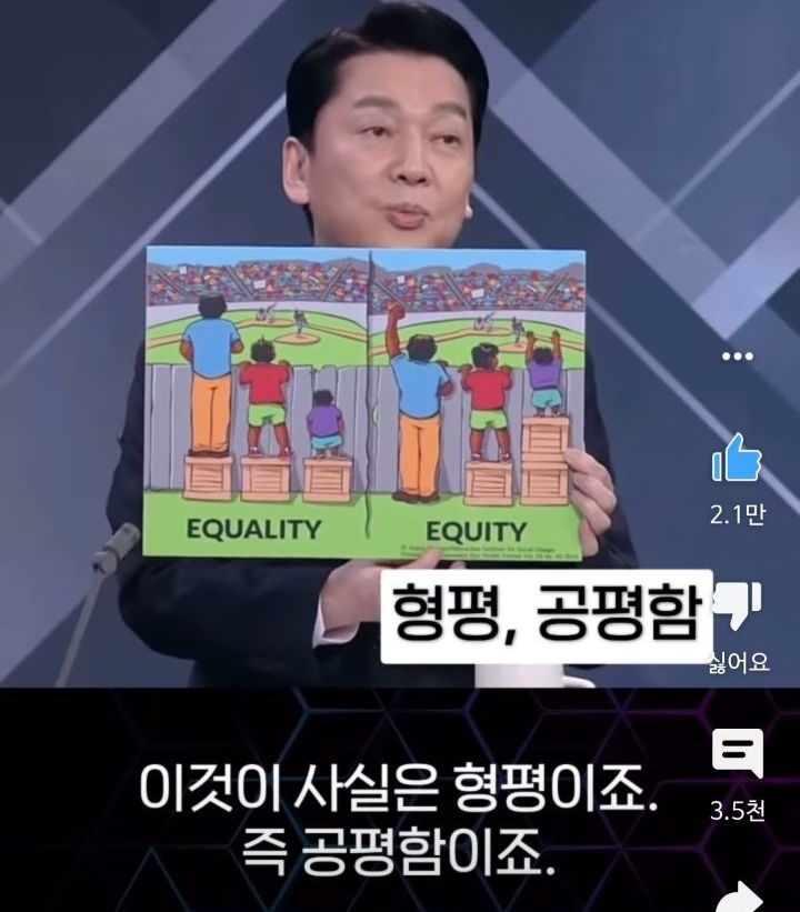 안철수의 재난지원금 비판에 대한 이재명의 답변 | 인스티즈