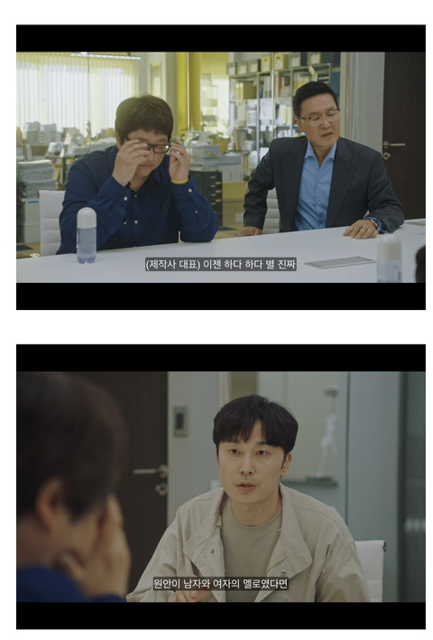 [연예인매니저로살아남기] 진선규와 이희준이 퀴어영화를 찍게되는 개바보 드라마ㅋㅋㅋㅋㅋ | 인스티즈