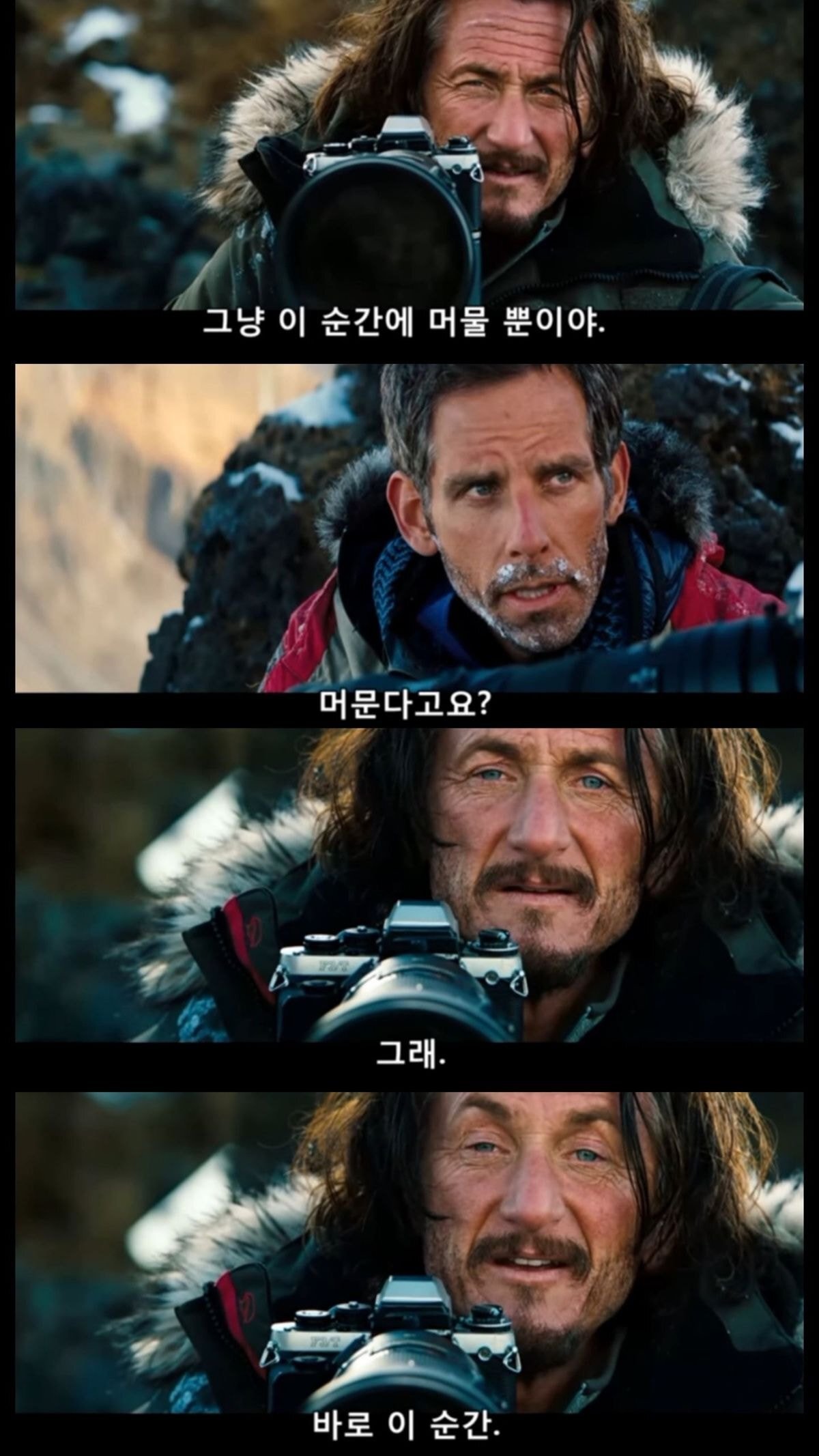 결정적인 순간에 사진을 안 찍는 이유.jpg | 인스티즈