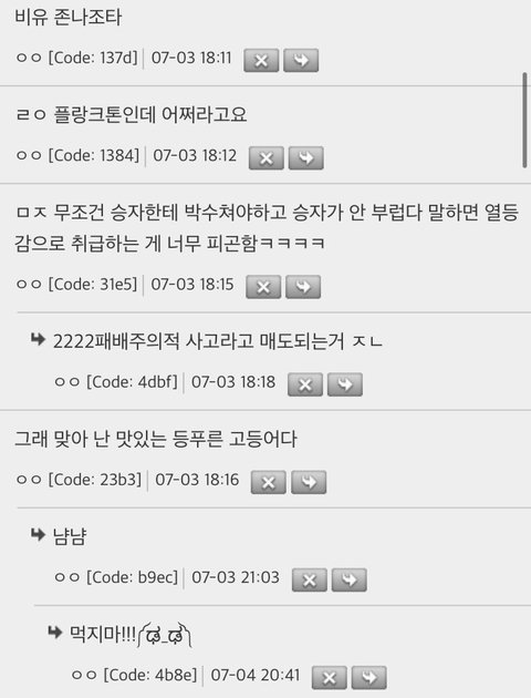 인생 살기 힘든 이유 중 하나가 상어나 고래만 강요해서인듯 | 인스티즈