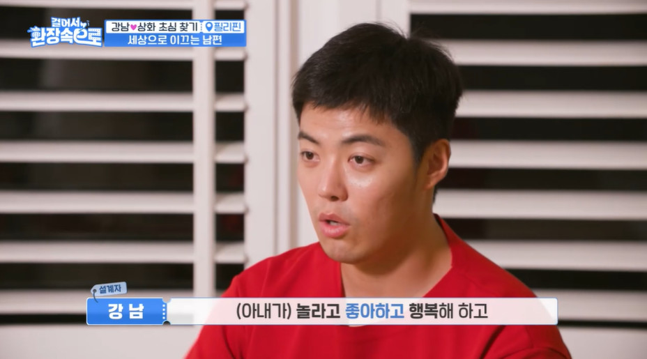 이상화가 직업병으로 인해 도전을 두려워하는 이유 | 인스티즈