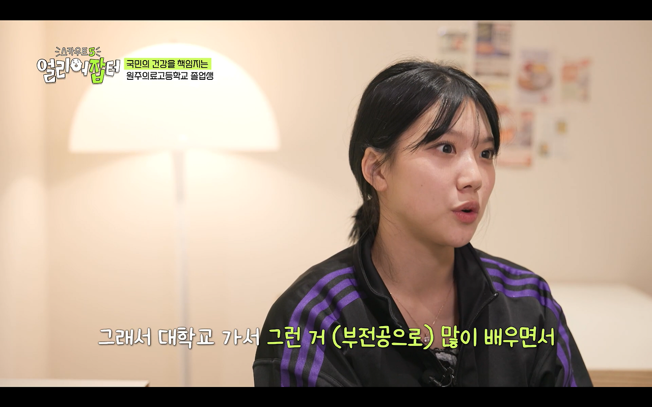 과거 전국에서 2명만 입사 가능했던 회사 | 인스티즈
