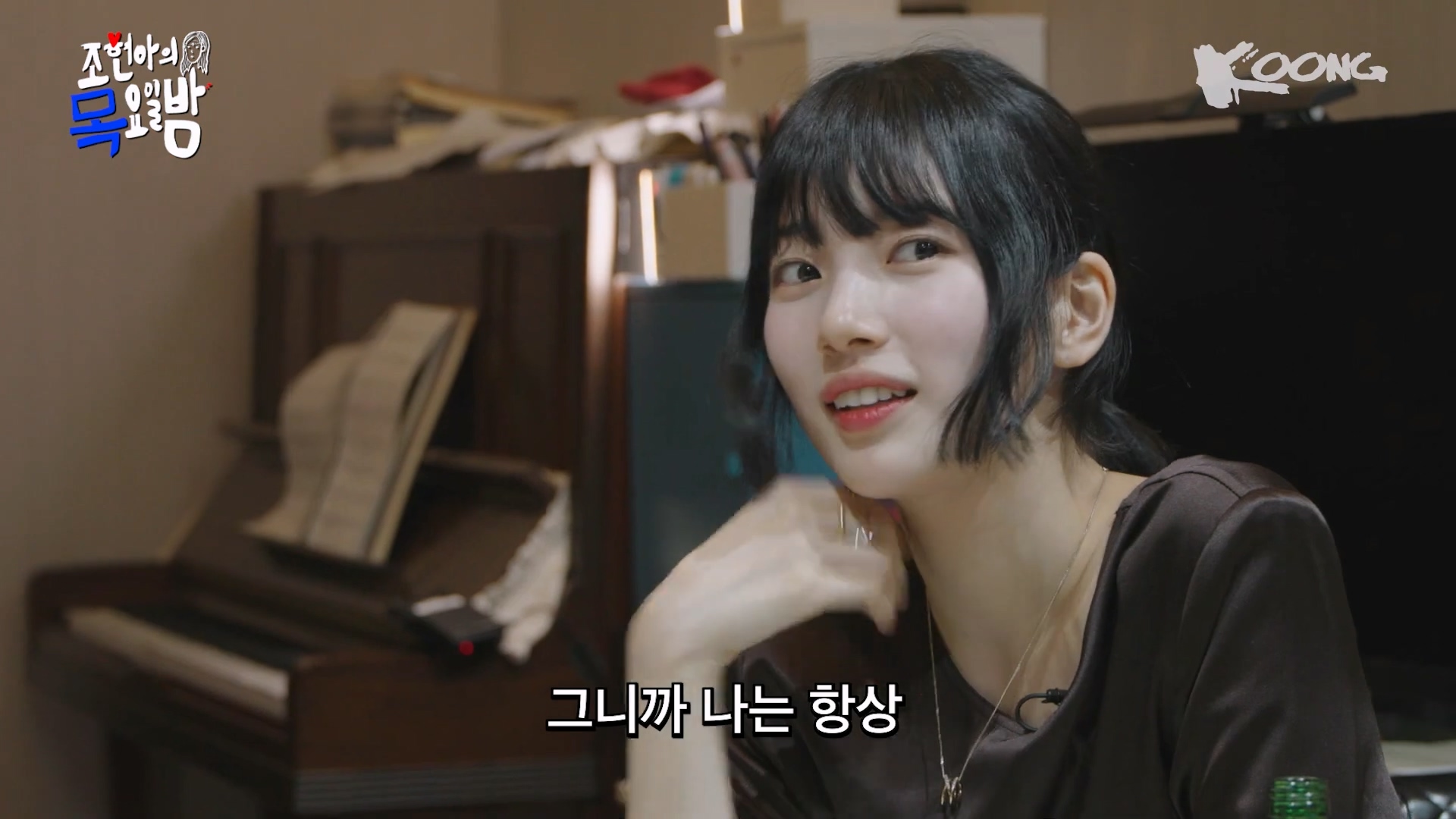  : 수지의 서른은 어떤 모습이야? | 인스티즈