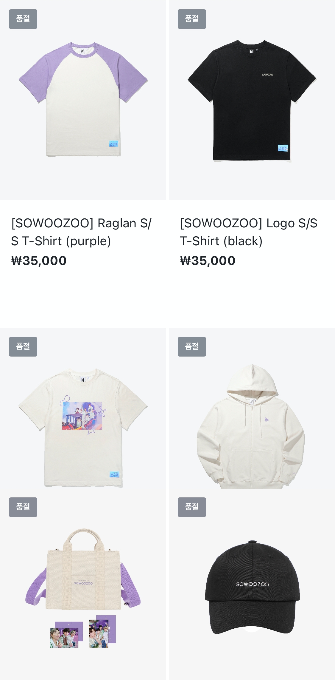 굿즈사업에 항상 진심이라는 YG(+하이브).jpg | 인스티즈