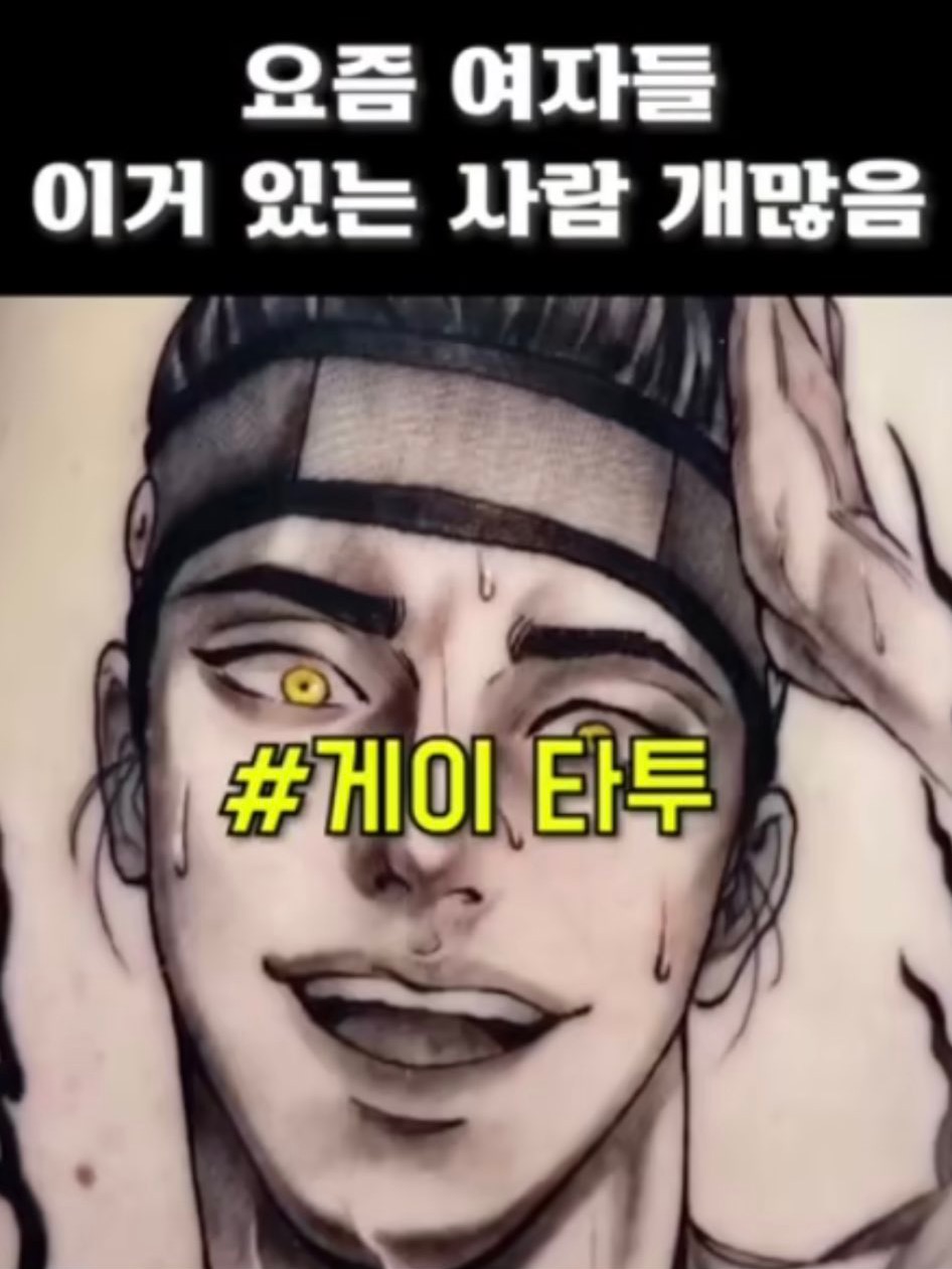 요즘 여자들 이거 있는 사람 개많음.jpg | 인스티즈