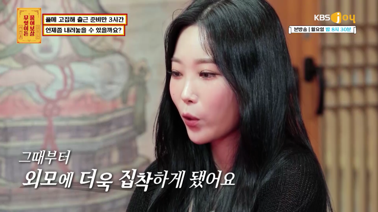 출근 준비하는데 3시간이 걸리는 이유.jpg | 인스티즈