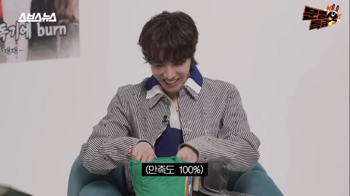 생일선물 준 문특제작진 뿌듯하게 만드는 방탄소년단 제이홉 리액션ㅋㅋㅋ | 인스티즈