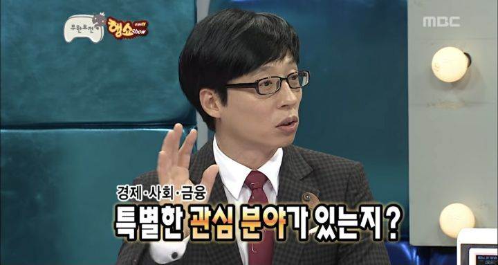 K-일루미나티 그 자체인 무한도전 없는게 없는 무도짤 모음.jpg | 인스티즈