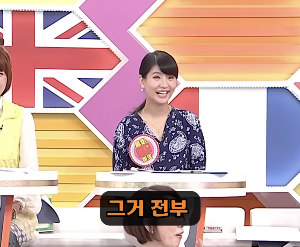 중국 : 한국인들 성형 많이 해서 얼굴 다 똑같아 (한국 :?) | 인스티즈