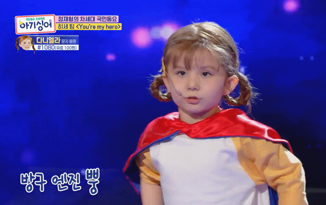올해부터 실제로 아이들이 배우게 될 동요 5곡.jpg (뭉클주의) | 인스티즈