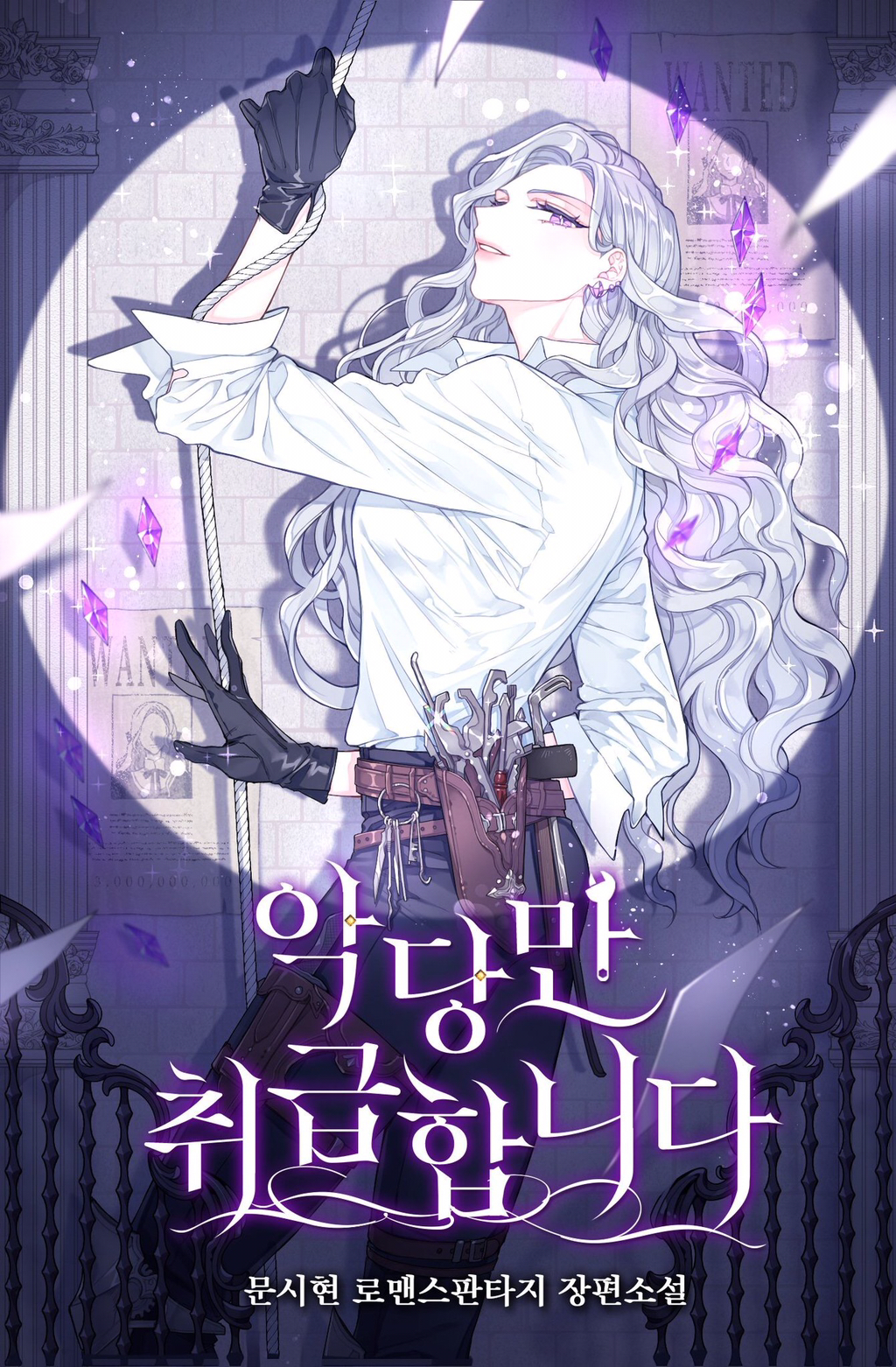 ㄹㅍ) 로맨스 판타지 표지 일러스트레이터(11) - 지나가던 사람 | 인스티즈