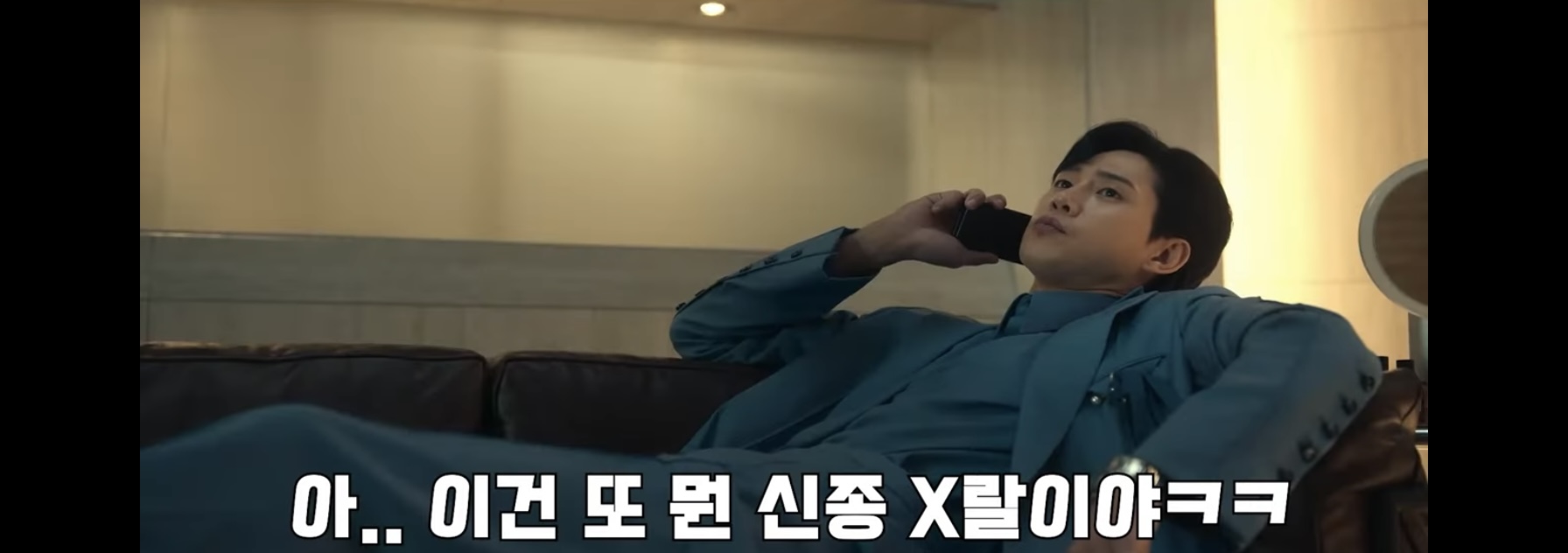 더글로리에서 김은숙 대사 잘살리는거 같다는 반응 많은 남캐(스포ㅇㅇ) | 인스티즈