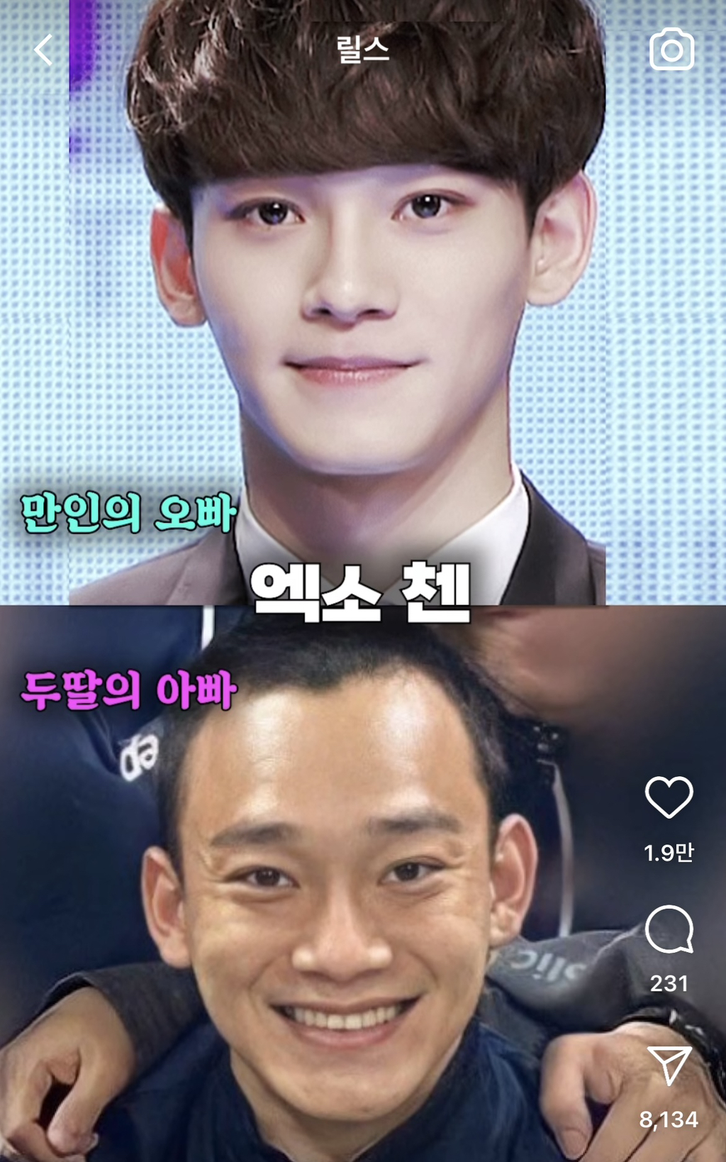 남자아이돌 군인vs연예인 시절 모습 비교 | 인스티즈