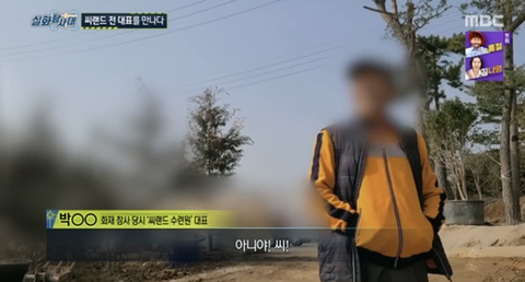 [실화탐사대] 경기도 화성 식물원 까페, 야*수*을을 절대 가지말아야 하고, 주변에 많이 알려야하는 이유(엄청 긴글주의) | 인스티즈