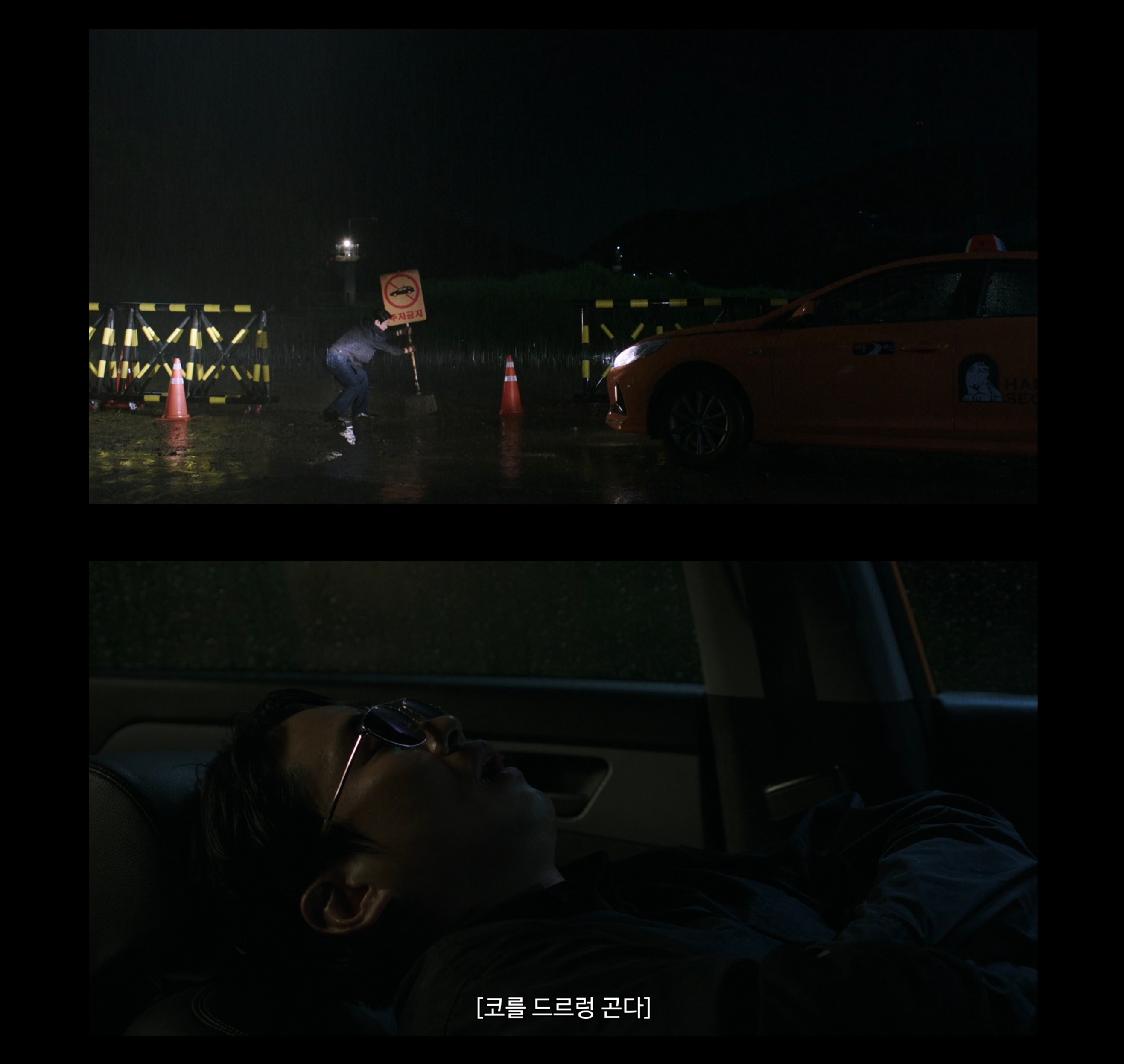 불륜남녀들 돈 뜯으러 다니는 티빙 새드라마 내용.jpg | 인스티즈