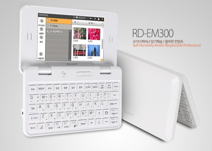 그때그시절) 90년대생들의 이북리더기.jpg | 인스티즈