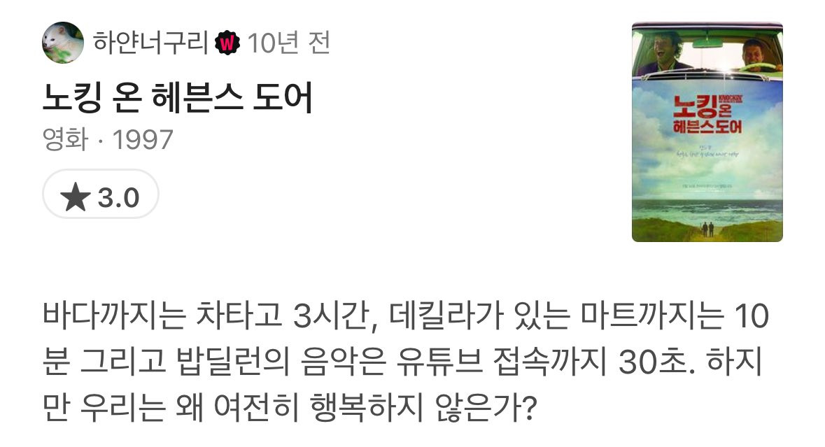 비도 이미지