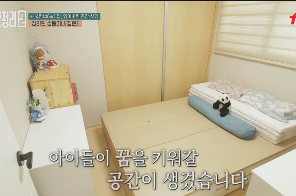 [신박한정리2] 쌍둥이네가족 보금자리 환골탈태 | 인스티즈