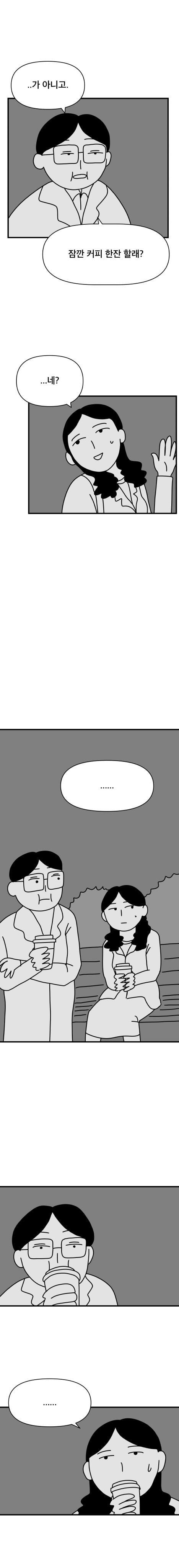 매쉬 포테이토 만드는 알바들 | 인스티즈