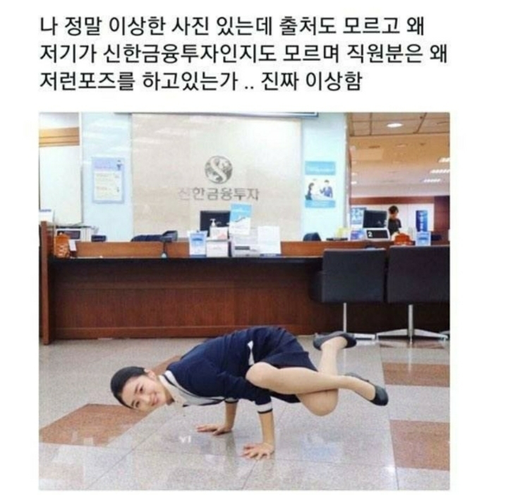 이 중에 하나는 여시들 배꼽이 빠지게 웃겨주겠지? 하나만 걸려라 1탄 | 인스티즈