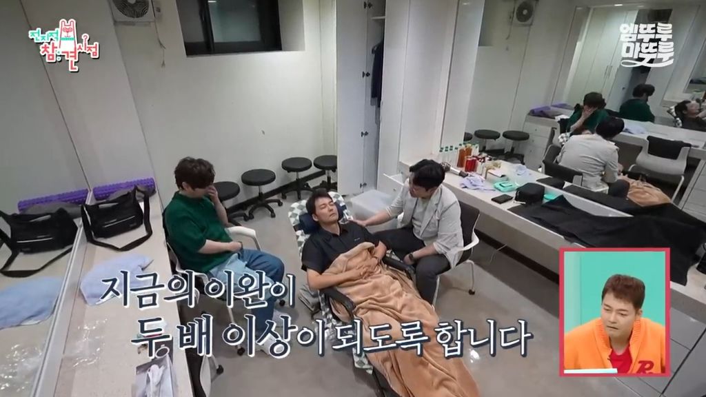 [전참시] 전현무 최면술로 보내버리는 후플푸프 최현우... | 인스티즈