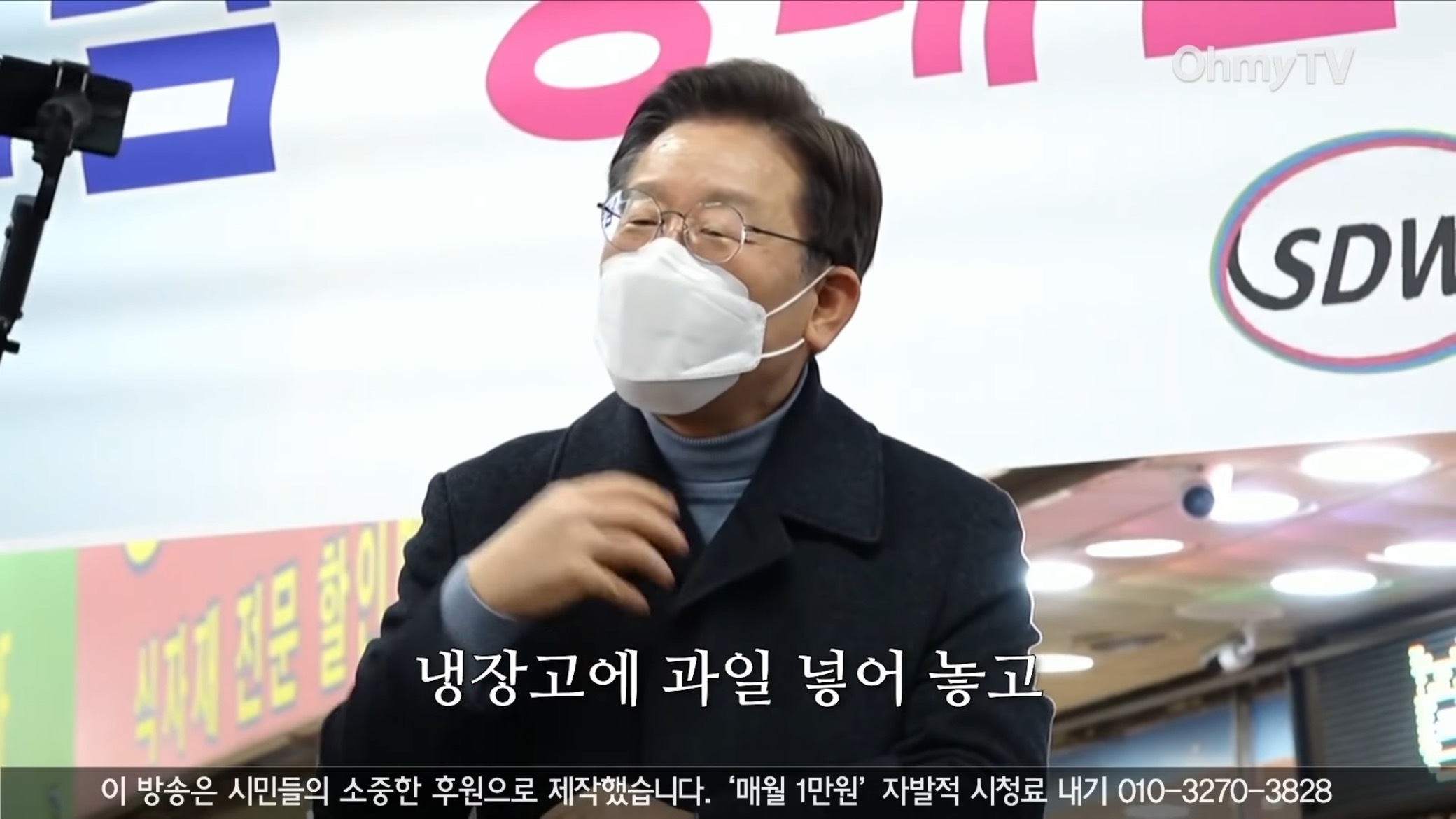 이재명 본인도 기억에 남는다던 상대원시장 유세.jpg | 인스티즈